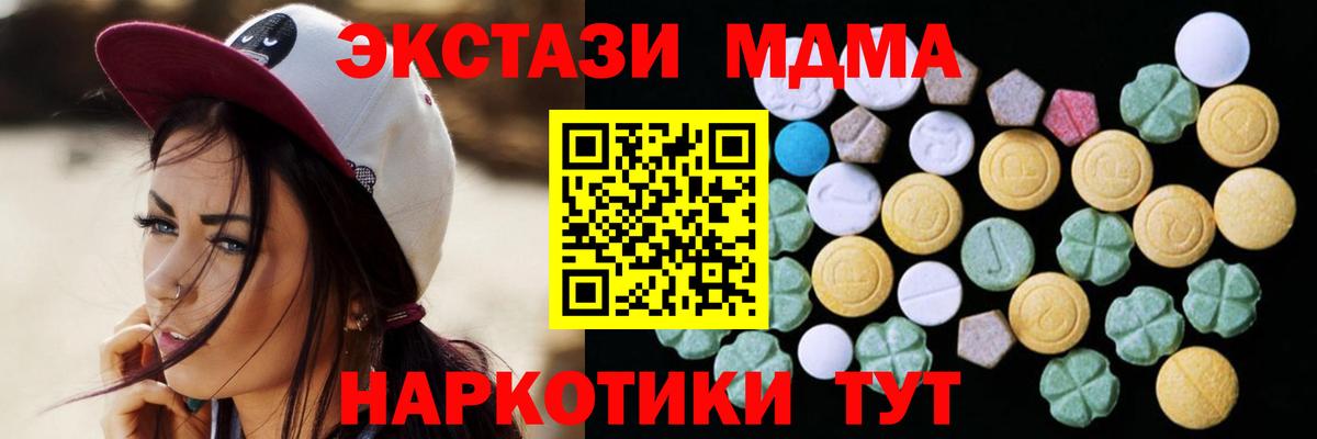 Ялта  Ecstasy TESLA  ЭКСТАЗИ бентли  Вход с VPN 