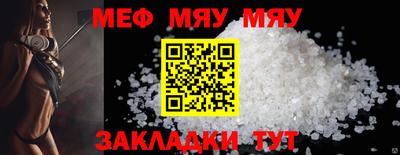 прущая мука Первоуральск