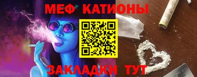 МДМА Обнинск