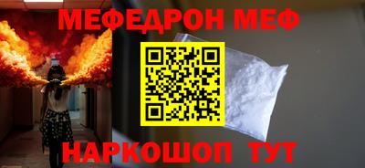 МДМА Пенза