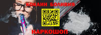 бошки Обь