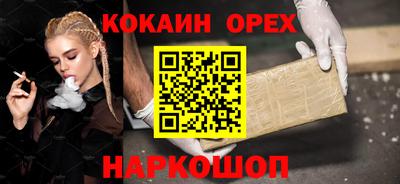 бошки Обь