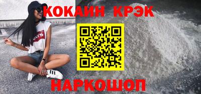 МДМА Обнинск