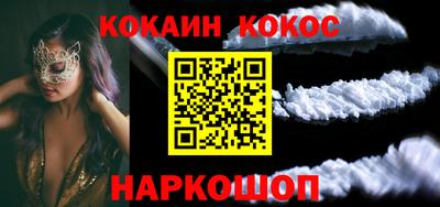 таблы Партизанск