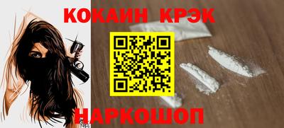 бошки Обь