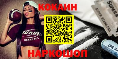 МДМА Обнинск