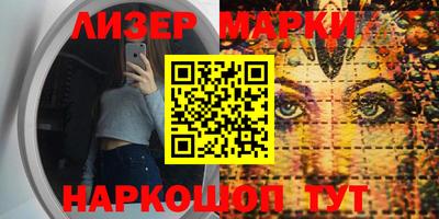бошки Обь