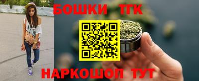 таблы Партизанск