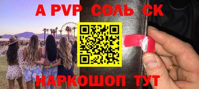 МДМА Пенза