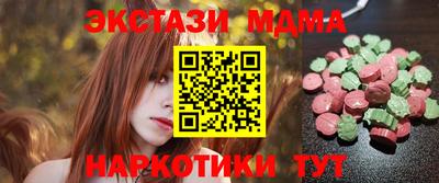 МДМА Обнинск