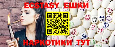 бошки Обь