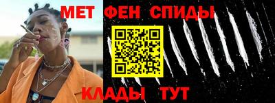 таблы Партизанск