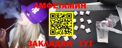 таблы Партизанск