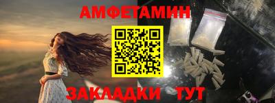 МДМА Пенза