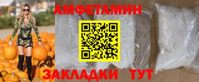 таблы Партизанск