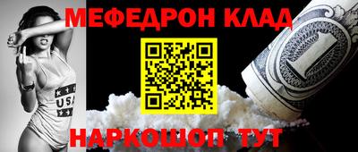 таблы Партизанск