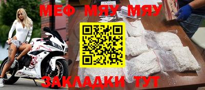таблы Партизанск