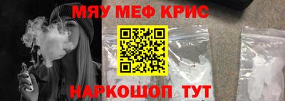 таблы Партизанск