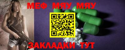 ECSTASY Новокубанск