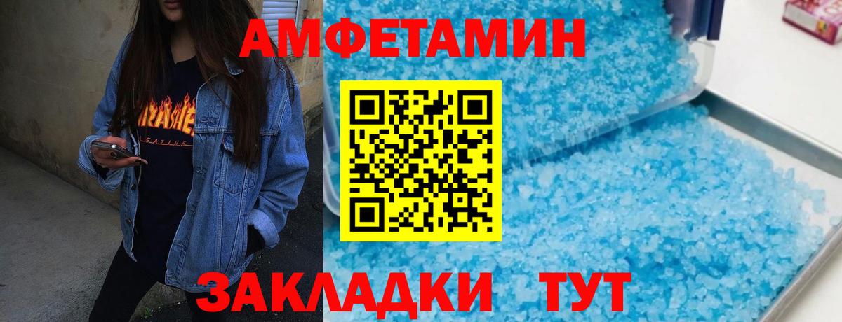 Метамфетамин Methamphetamine  Вход с VPN  Ялта 