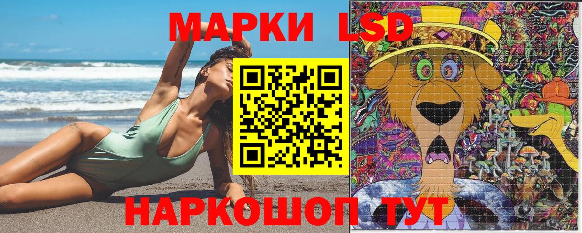 Ялта  Марки N-bome  Вход с VPN  купить наркоту  Марки 25I-NBOMe 1,5мг 