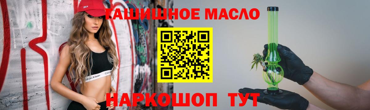 Дистиллят ТГК Wax Ялта